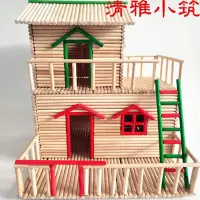 雪糕棒木棒木条diy手工制作房子模型材料冰棒棍木棍棒雪糕棍