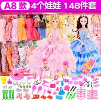 四娃娃送全部赠品芭比娃娃套装大礼盒婚纱儿童女孩玩具过家家