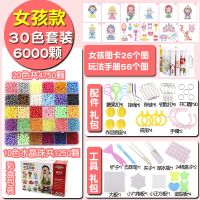 水雾魔法珠水雾珠手工diy男孩女孩水珠拼豆豆拼图儿童玩具