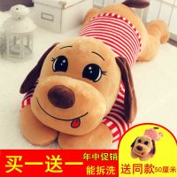 毛绒玩具狗睡觉抱枕公仔儿童节玩偶可爱闺蜜女孩娃娃生日礼物女生