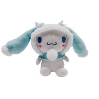 玉桂狗kuromi 玩偶库洛米公仔星黛露娃娃可爱美乐蒂兔子毛绒玩具