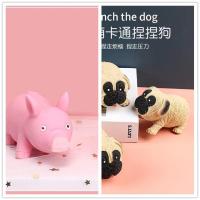 拍拍狗解压发泄同款儿童玩具沙皮狗拉拉乐粉红猪生日礼物