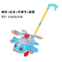 儿童推推乐玩具手推飞机学步单杆拖拉学步一岁宝宝玩具1-3岁