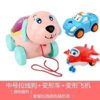 音乐拉线狗拉绳狗1-2-3岁宝宝儿童玩具机器狗拖拉学步玩具
