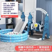 儿童室内户外家庭用宝宝楼梯带滑滑梯小孩秋千婴儿小型组合玩具