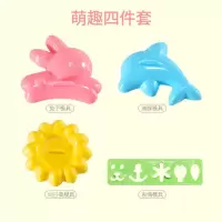 米饭团模具10件套宝宝吃饭喂饭摇饭团儿童辅食工具diy制作器