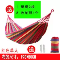 帆布吊床弯木棍防侧翻吊床秋千加厚加宽木棒单双人户外宿舍吊床