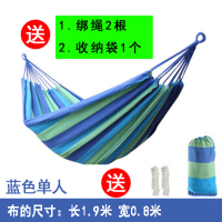 帆布吊床弯木棍防侧翻吊床秋千加厚加宽木棒单双人户外宿舍吊床