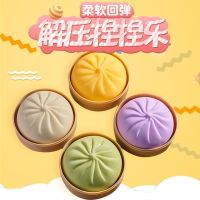 卡通彩色奶香仿真大包子发泄解压慢回弹捏捏乐假食物恶搞玩具