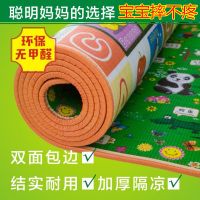 防水防潮隔凉加厚爬行垫儿童宝宝爬爬垫客厅舞蹈垫野餐垫防摔地垫