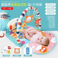 婴儿0-1岁健身架器脚踏钢琴3-6-12个月2脚踩玩具宝宝脚蹬脚踢