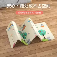 宝宝爬行垫xpe双面加厚可折叠室内隔凉防水环保无味婴儿童爬爬垫