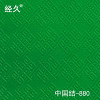 麻将桌布自动麻将机桌布台布台面布配件麻将布垫子水洗加厚桌面布
