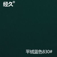 麻将桌布自动麻将机桌布台布台面布配件麻将布垫子水洗加厚桌面布