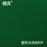 麻将桌布自动麻将机桌布台布台面布配件麻将布垫子水洗加厚桌面布