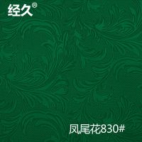 麻将桌布自动麻将机桌布台布台面布配件麻将布垫子水洗加厚桌面布