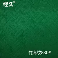 麻将桌布自动麻将机桌布台布台面布配件麻将布垫子水洗加厚桌面布