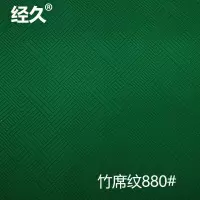 麻将桌布自动麻将机桌布台布台面布配件麻将布垫子水洗加厚桌面布