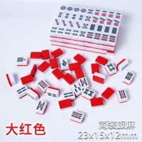 便携迷你小麻将宿舍旅行可爱mini袖珍寝室家用手搓小号麻雀