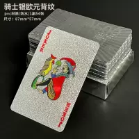 土豪金扑克可水洗耐用24k金扑克金箔美元欧元格子礼品塑料 pet