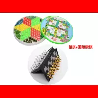 跳棋儿童成人大号亲子玻璃珠跳跳棋玻璃球大跳棋飞行棋二合一