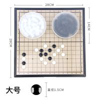 五子棋儿童学生磁性黑白棋便携围棋象棋飞行棋斗兽棋跳棋套装
