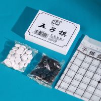 儿童小学生五子棋跳棋围棋飞行棋中国象棋带棋盘套装入门初学者