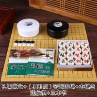 标准围棋套装儿童围棋五子棋套装成人初中小学生初学者19棋盘
