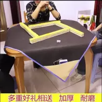 大号手搓麻将桌布带兜麻将桌布垫麻将毯加厚消音正方形兜防滑家用