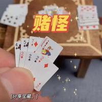 有趣迷你小扑克手指迷你旅行打小可爱袖珍拇指间宿舍扑克