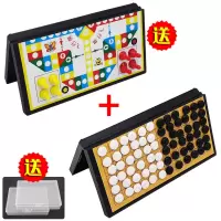 磁性飞行棋大号飞机棋折叠游戏棋磁石便携骰子棋儿童玩具亲子