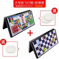 磁性飞行棋大号飞机棋折叠游戏棋磁石便携骰子棋儿童玩具亲子