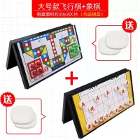 磁性飞行棋大号飞机棋折叠游戏棋磁石便携骰子棋儿童玩具亲子