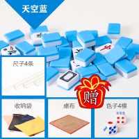 迷你旅行小号麻将麻将便携式小型宿舍手搓家用卡通麻将