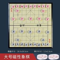 磁性磁力跳跳棋五子棋中号飞行棋盘全套儿童多功能斗兽棋玩具