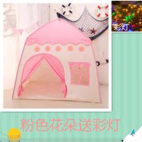 直发儿童帐篷游戏屋室内男女孩大城堡秘密基地生日礼物