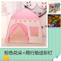 直发儿童帐篷游戏屋室内男女孩大城堡秘密基地生日礼物