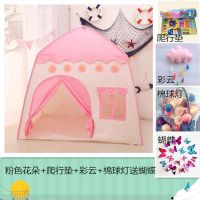直发儿童帐篷游戏屋室内男女孩大城堡秘密基地生日礼物