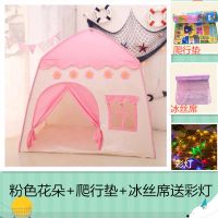 直发儿童帐篷游戏屋室内男女孩大城堡秘密基地生日礼物