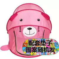儿童帐篷室内外玩具游戏屋男女孩公主家用防蚊折叠小房子球池礼物