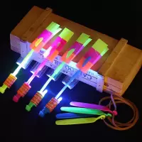 发光弹弓飞箭夜光飞碟飞天仙子儿童弹射闪光玩具公园广场玩具