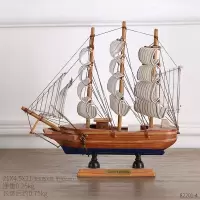 创意一帆风顺帆船摆件北欧家居客厅酒柜书柜模型船装饰品摆设