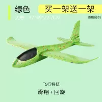加厚手抛飞机泡沫飞机投掷滑翔机手掷航模儿童玩具户外亲子模型