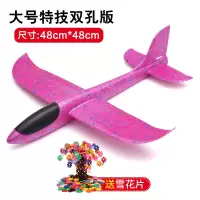 加厚手抛飞机泡沫飞机玩具飞机儿童玩具回旋玩具