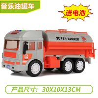 儿童玩具惯性车大工程水泥搅拌车挖掘土机男孩吊车洒水车消防车