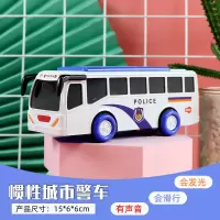 儿童早教灯光音乐校车警车高铁耐摔回力巴士小汽车迷你玩具