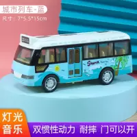 儿童早教灯光音乐校车警车高铁耐摔回力巴士小汽车迷你玩具