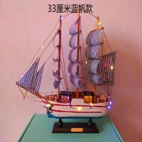 实木质帆船模型 地中海海盗船轮船 手工制作工艺船品礼品帆船摆件