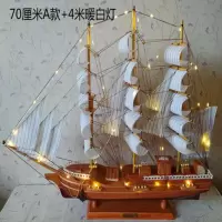 实木质帆船模型 地中海海盗船轮船 手工制作工艺船品礼品帆船摆件