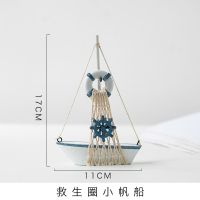 地中海帆船模型一帆风顺船创意桌面摆件摆设木质小木船装饰工艺品